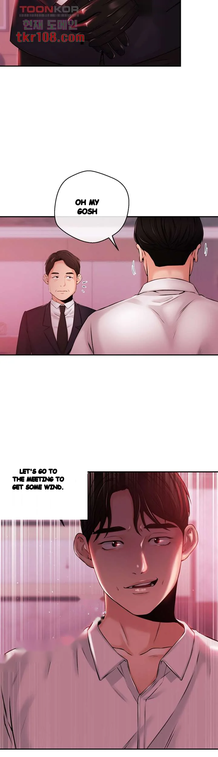 Announcer Chapter 39 - Page 34