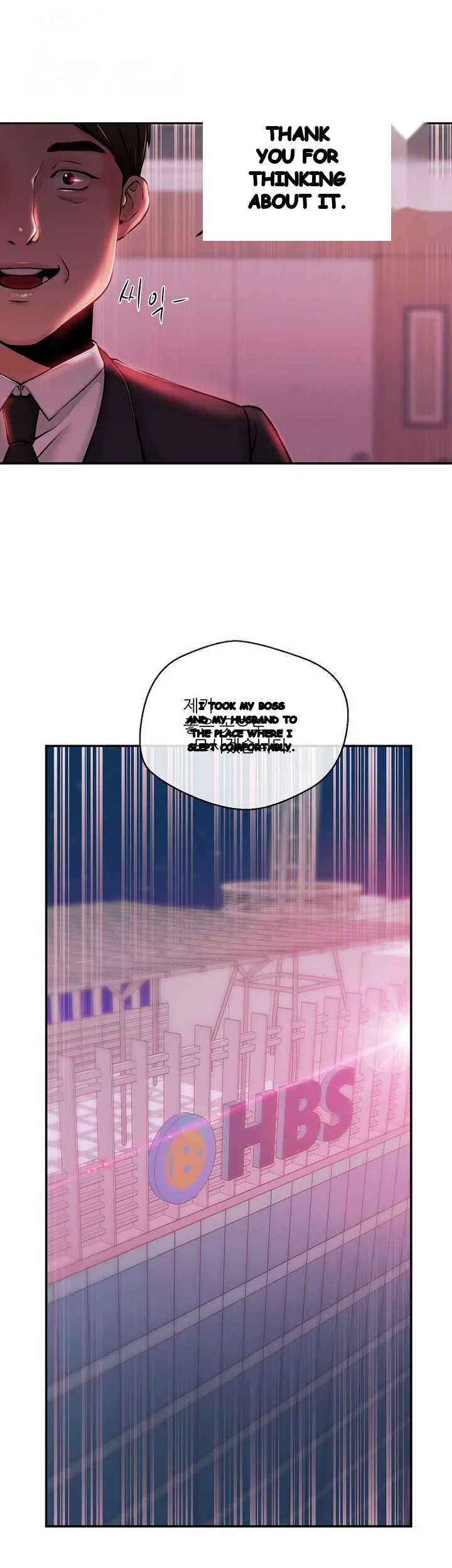 Announcer Chapter 39 - Page 35