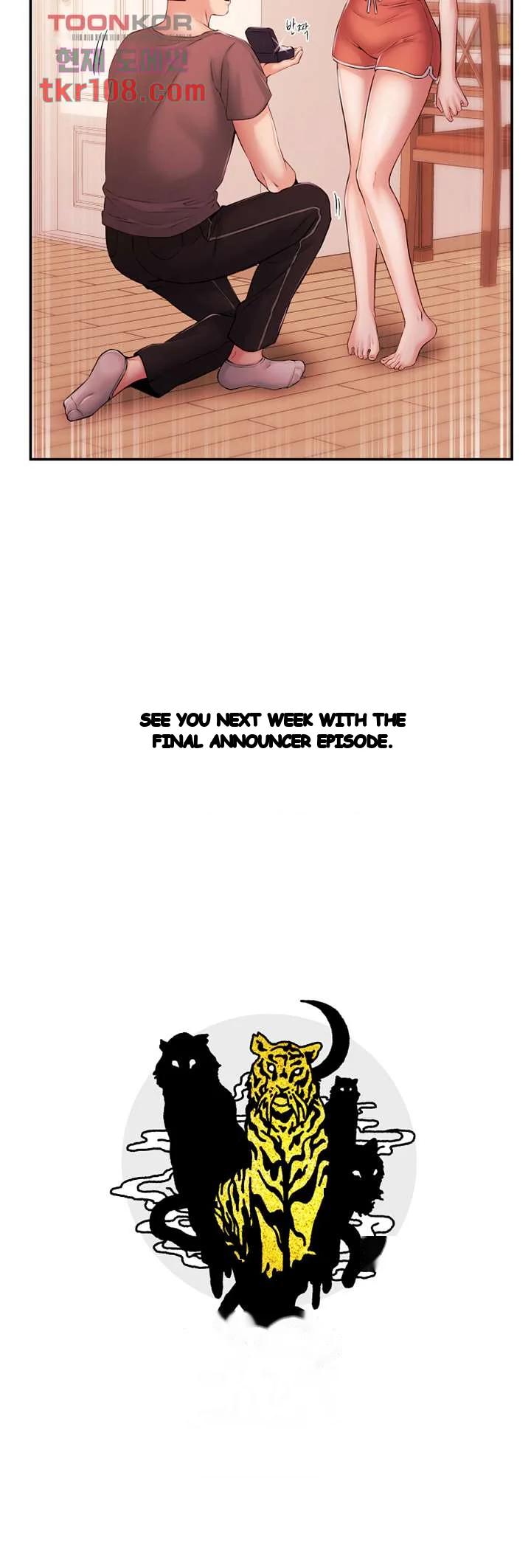 Announcer Chapter 39 - Page 38