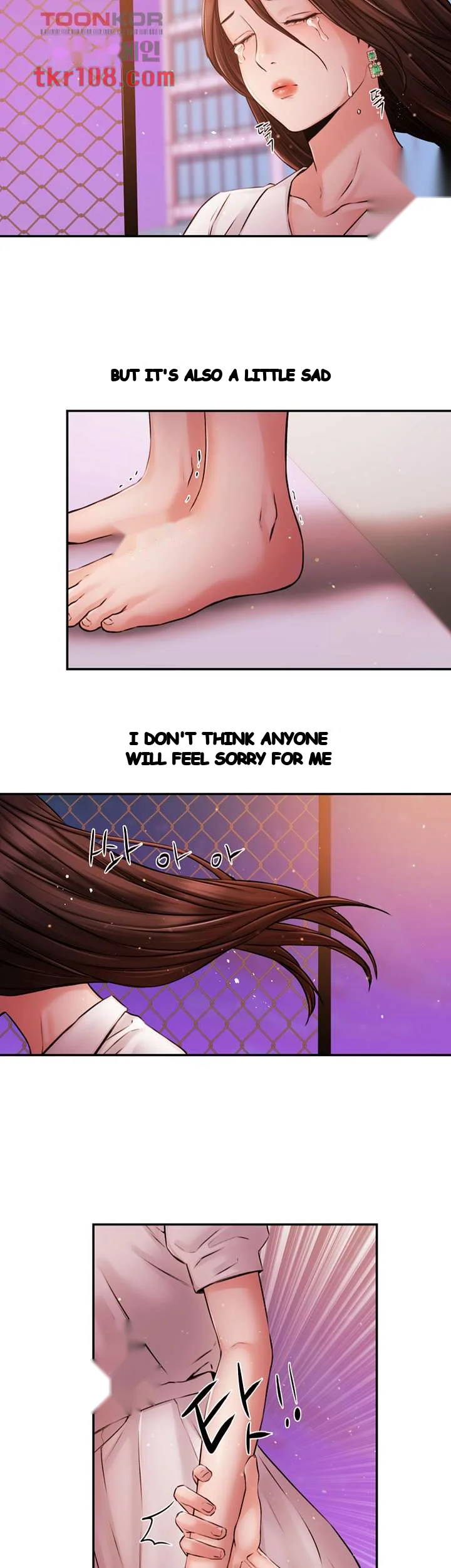 Announcer Chapter 39 - Page 4