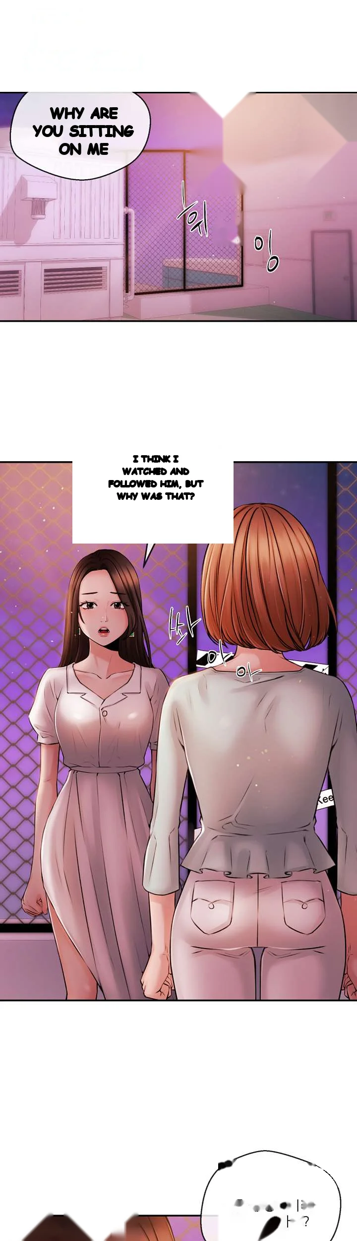Announcer Chapter 39 - Page 7