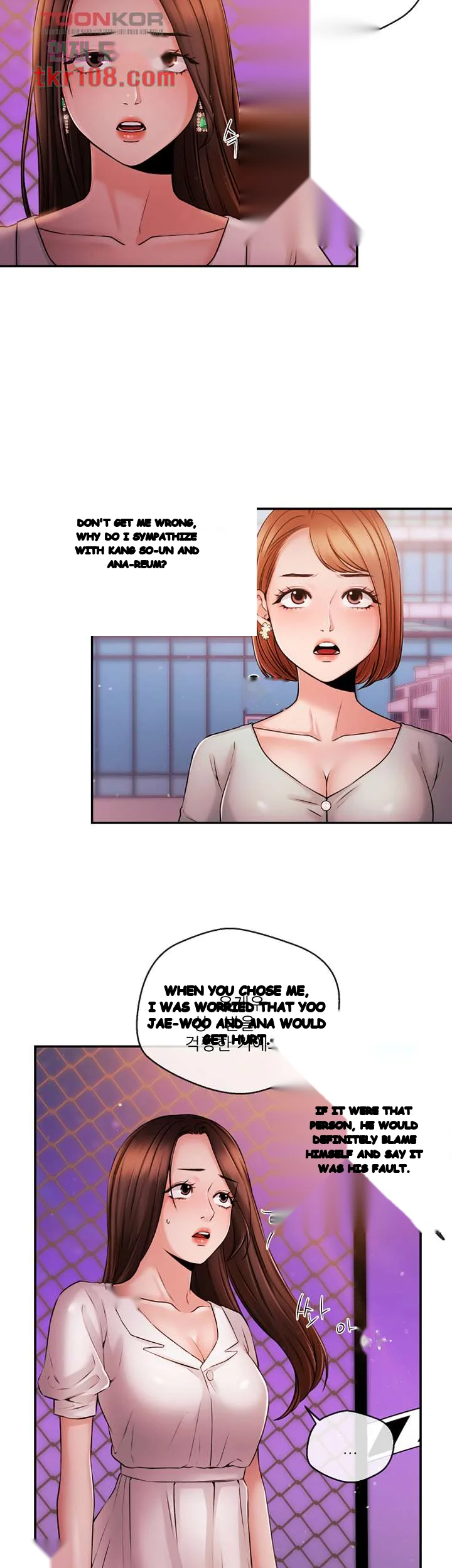 Announcer Chapter 39 - Page 8
