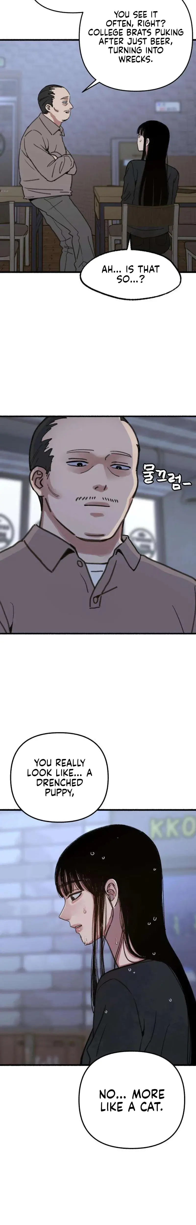Another Self Chapter 10 - Page 20