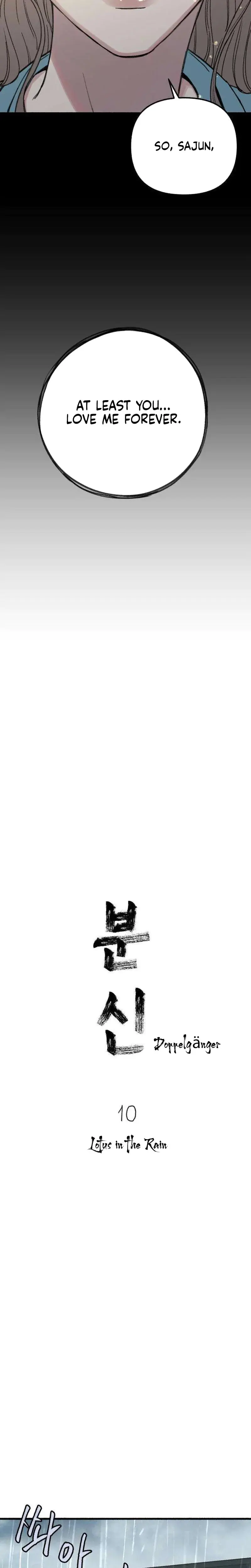 Another Self Chapter 10 - Page 4