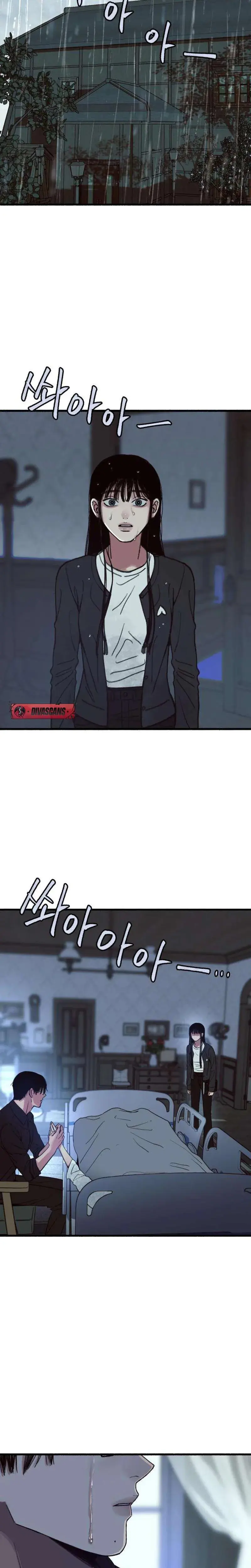 Another Self Chapter 10 - Page 5