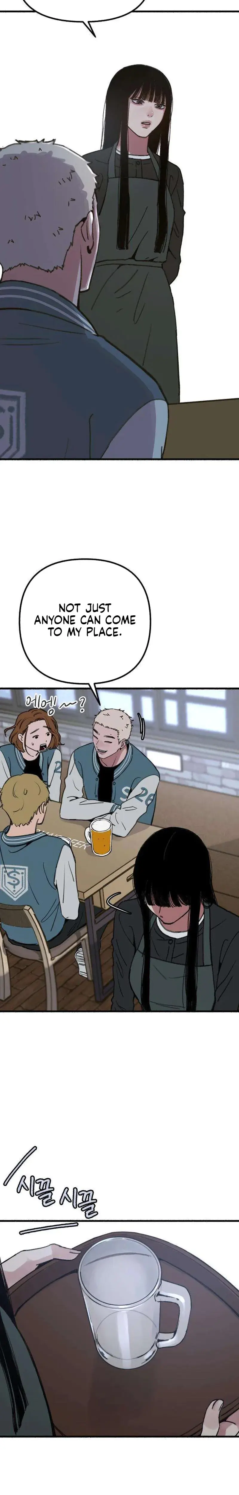 Another Self Chapter 11 - Page 15