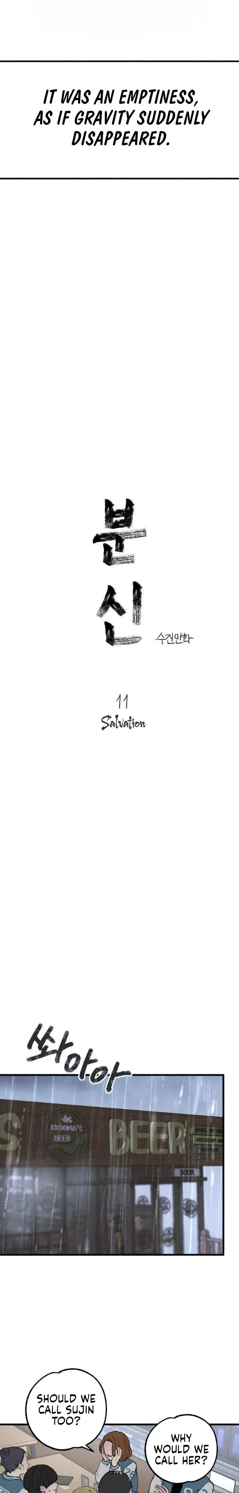 Another Self Chapter 11 - Page 6