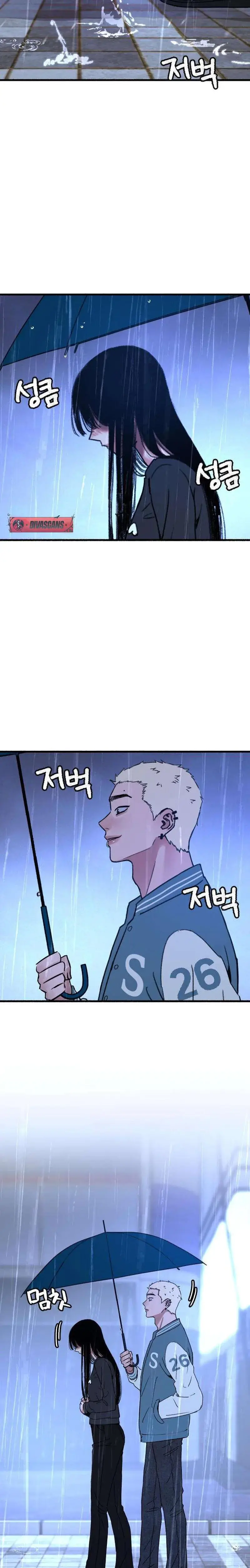 Another Self Chapter 12 - Page 2