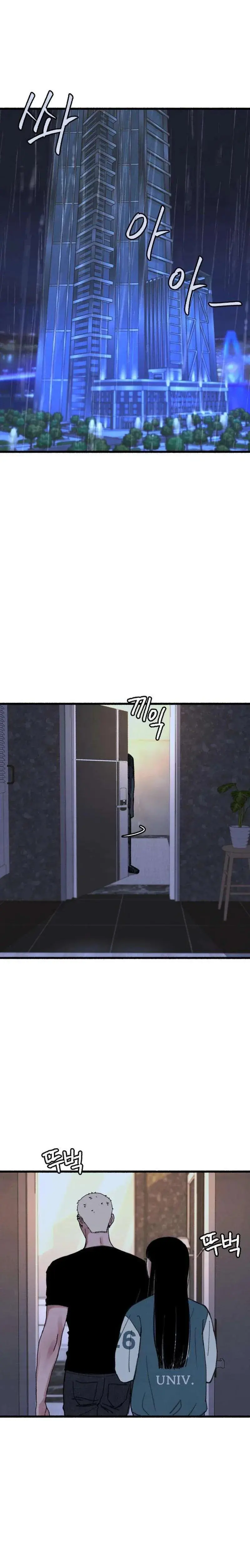 Another Self Chapter 13 - Page 10