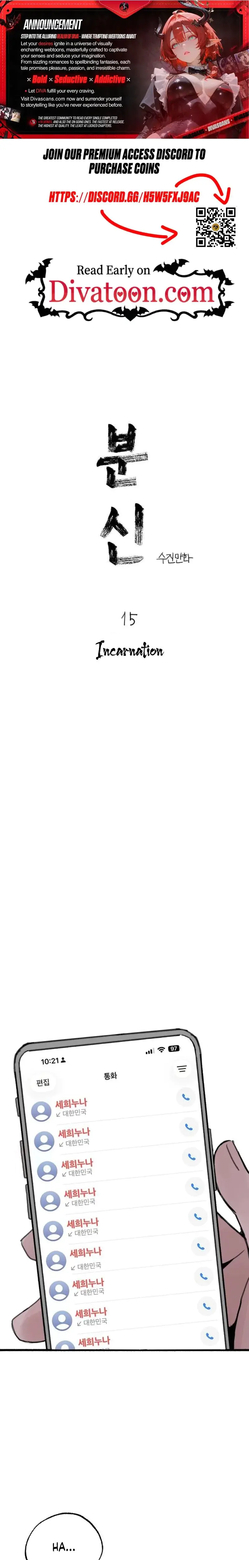 Another Self Chapter 15 - Page 1
