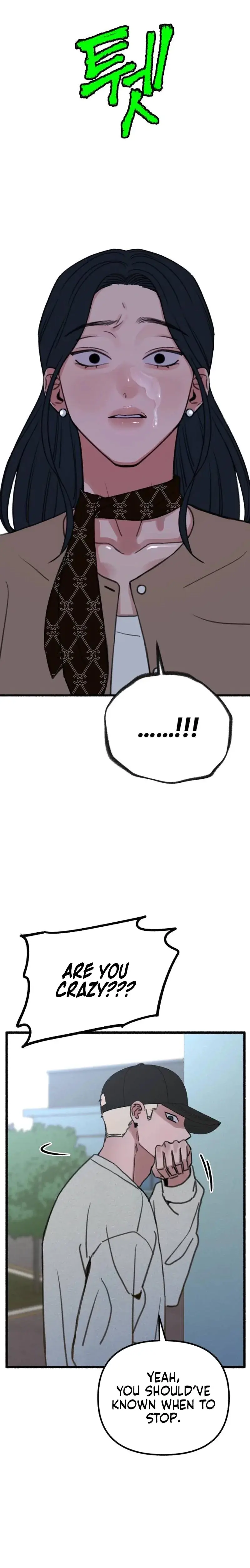 Another Self Chapter 15 - Page 13