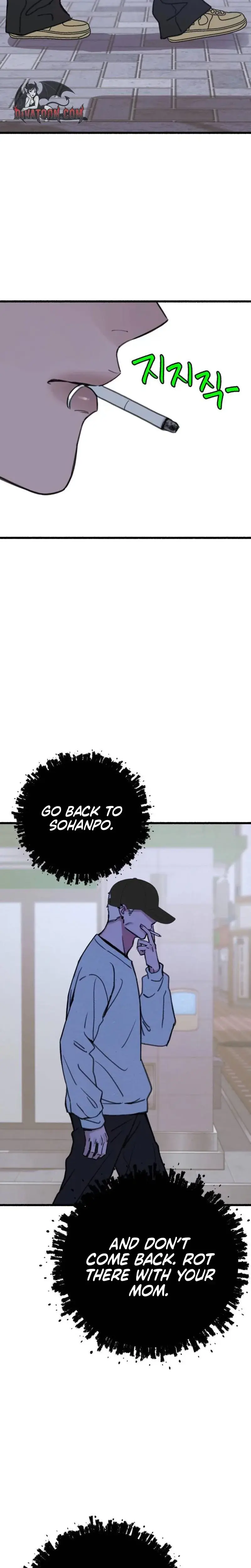 Another Self Chapter 15 - Page 17