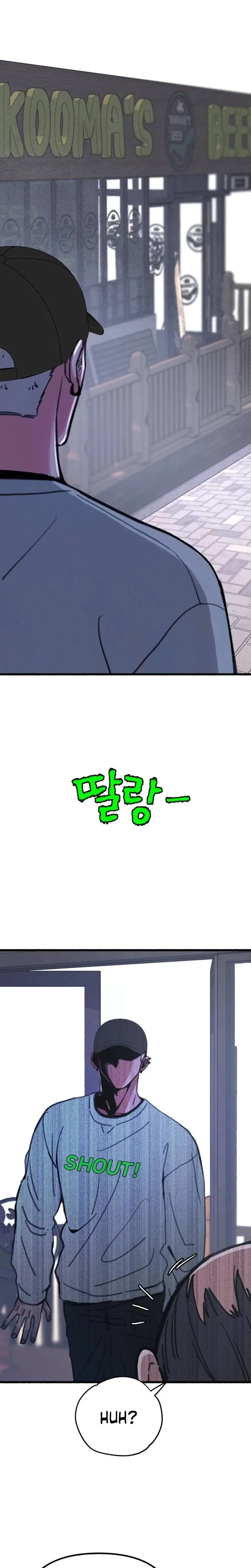 Another Self Chapter 15 - Page 19