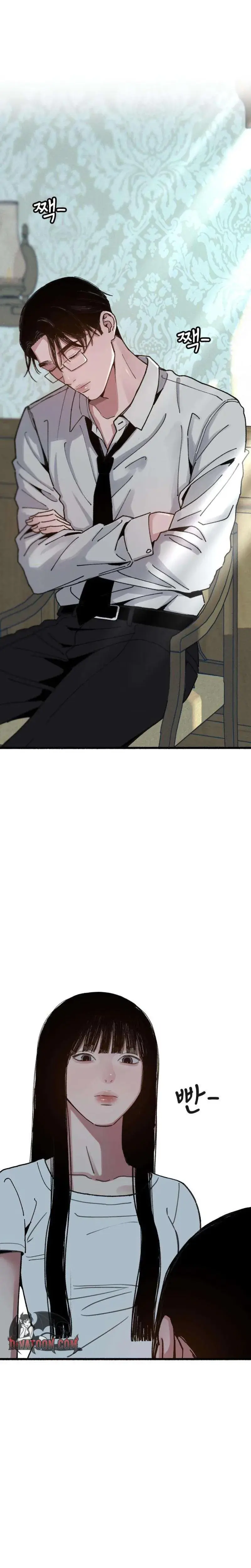 Another Self Chapter 17 - Page 22