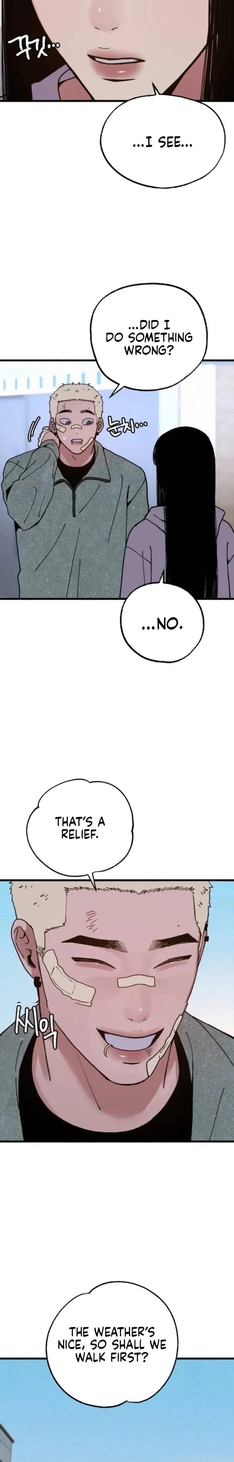 Another Self Chapter 20 - Page 17