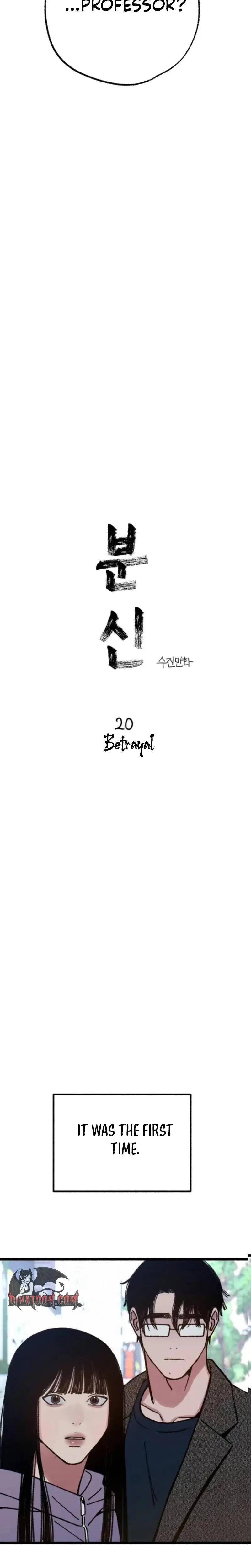 Another Self Chapter 20 - Page 4