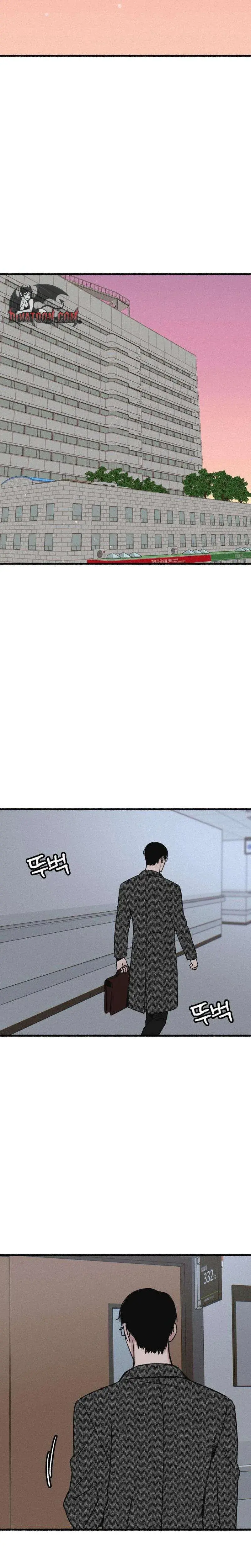Another Self Chapter 21 - Page 24