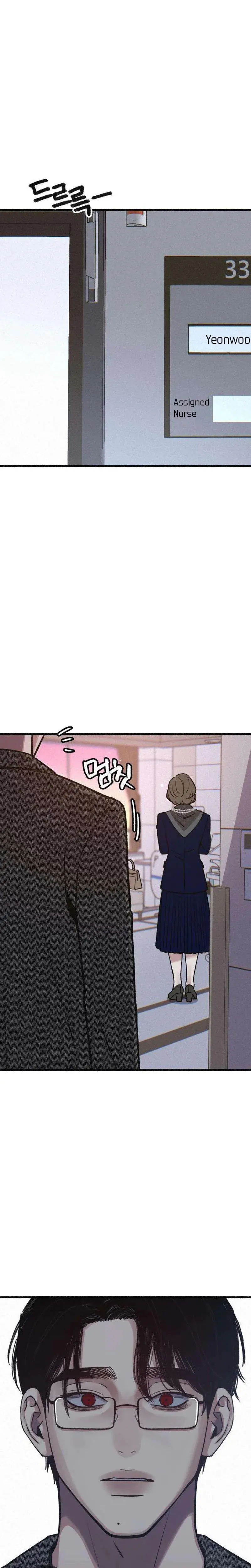 Another Self Chapter 21 - Page 25