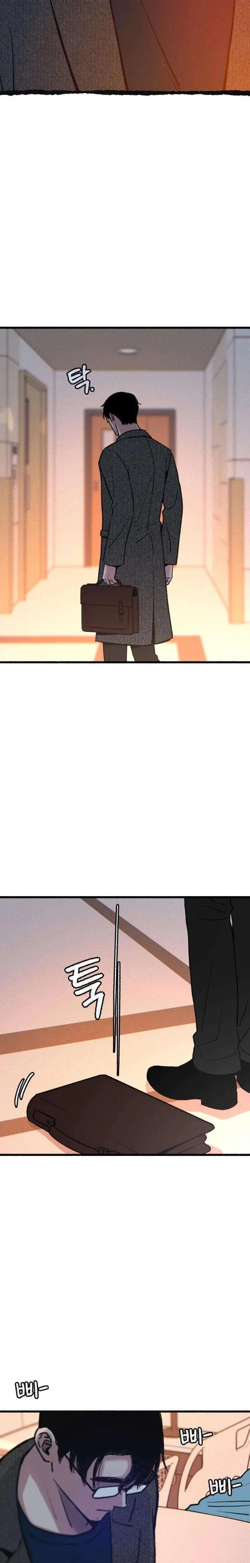 Another Self Chapter 22 - Page 20