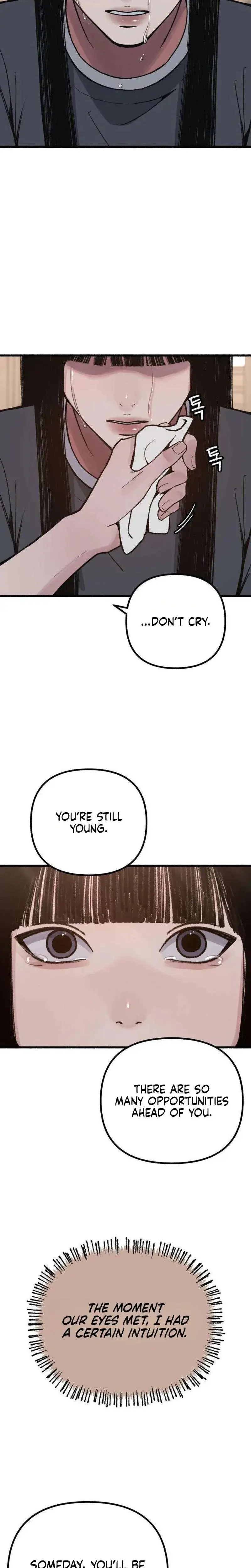 Another Self Chapter 24 - Page 12