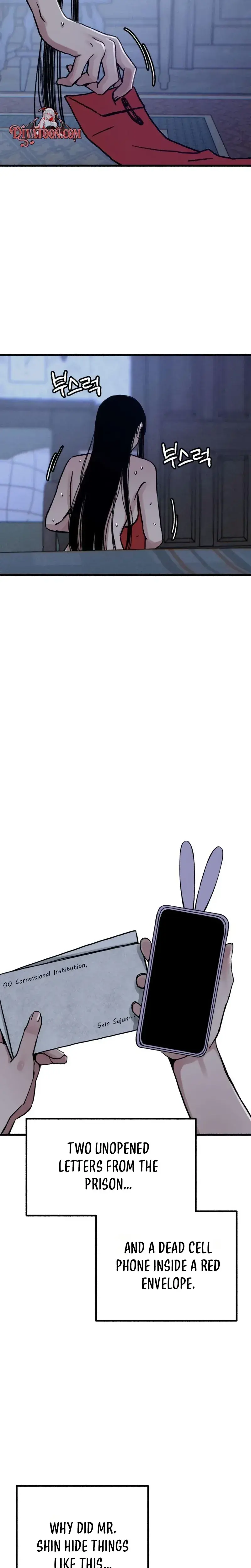 Another Self Chapter 29 - Page 22