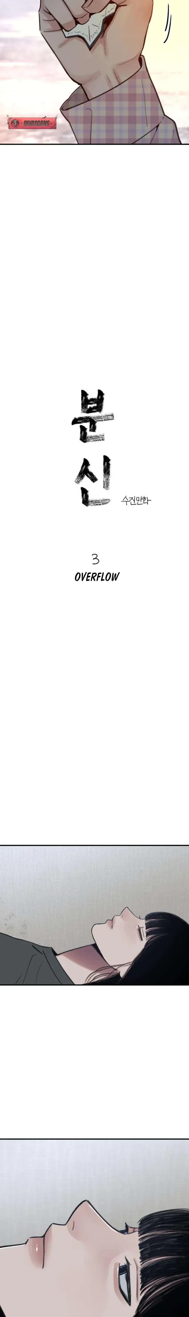 Another Self Chapter 3 - Page 2