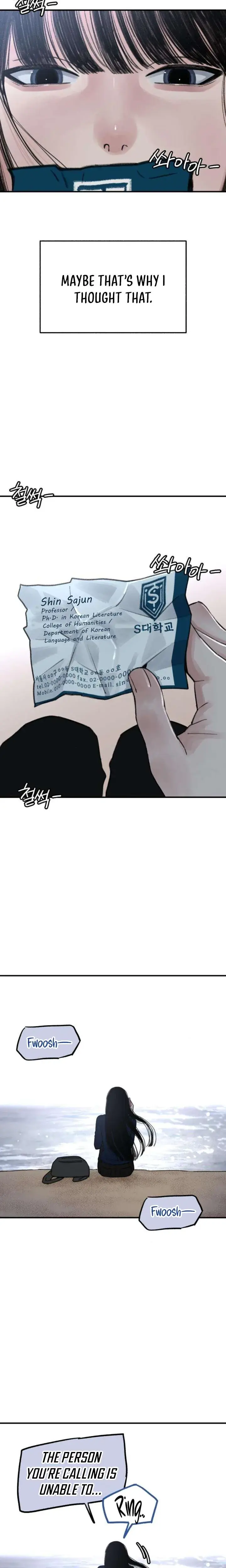 Another Self Chapter 3 - Page 21
