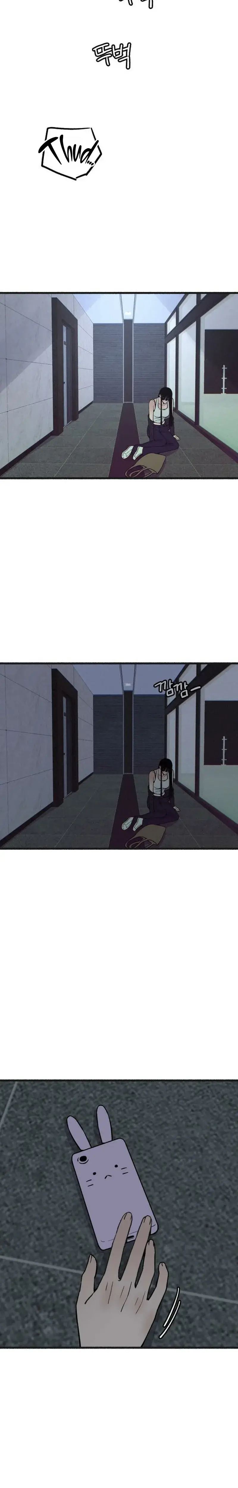 Another Self Chapter 32 - Page 12