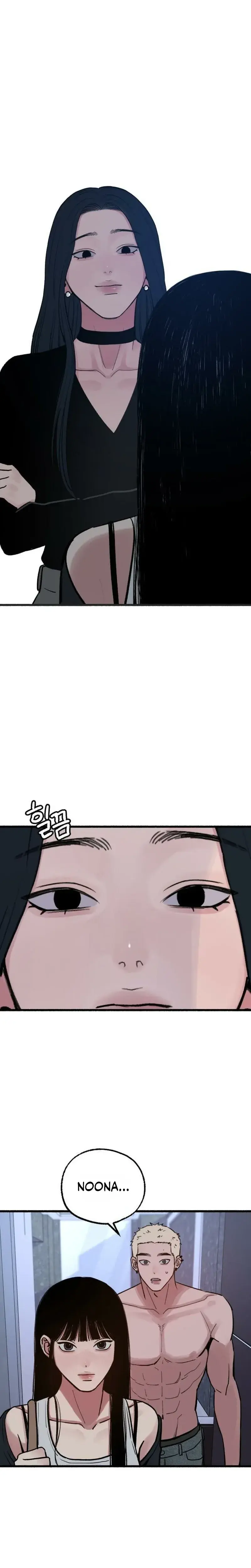 Another Self Chapter 32 - Page 3