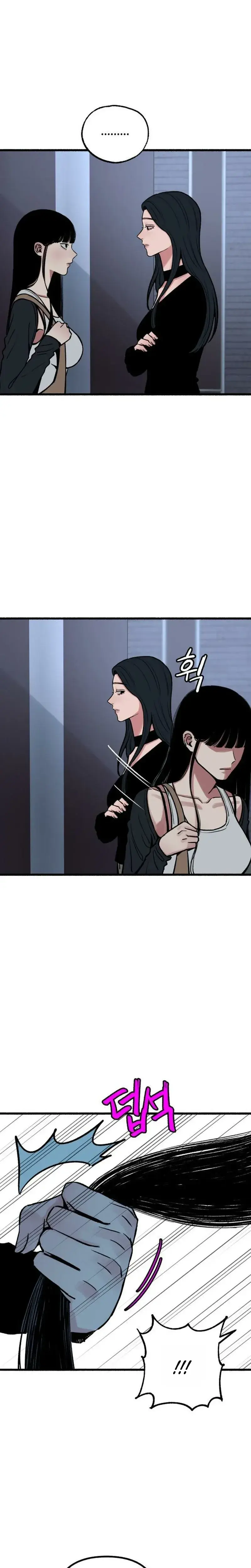 Another Self Chapter 32 - Page 4