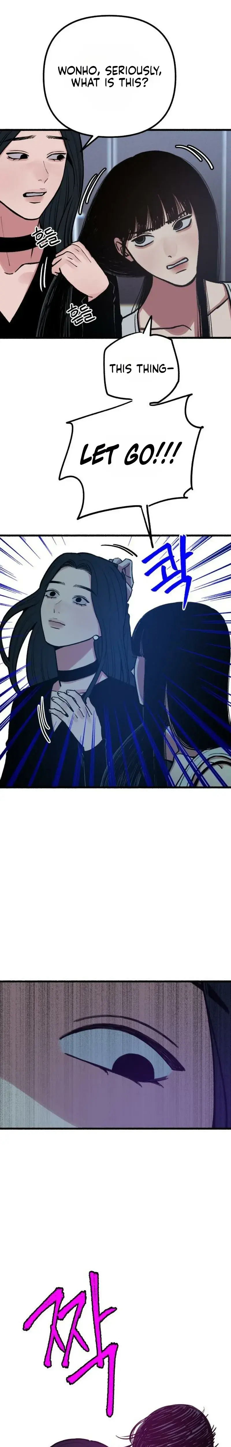 Another Self Chapter 32 - Page 7