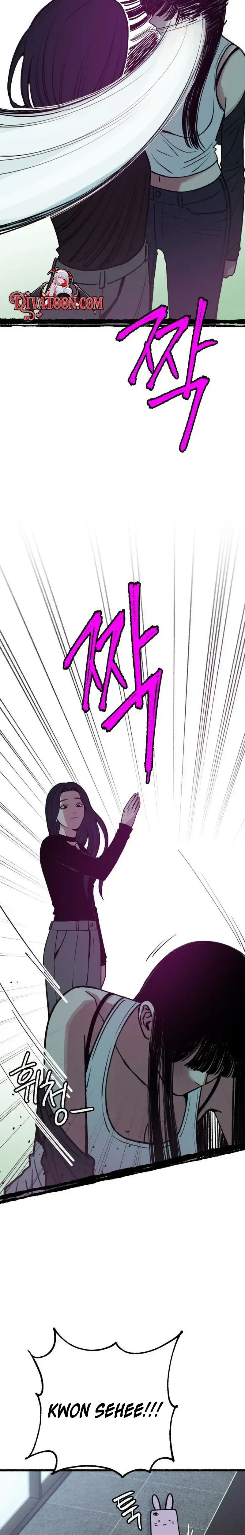 Another Self Chapter 32 - Page 8