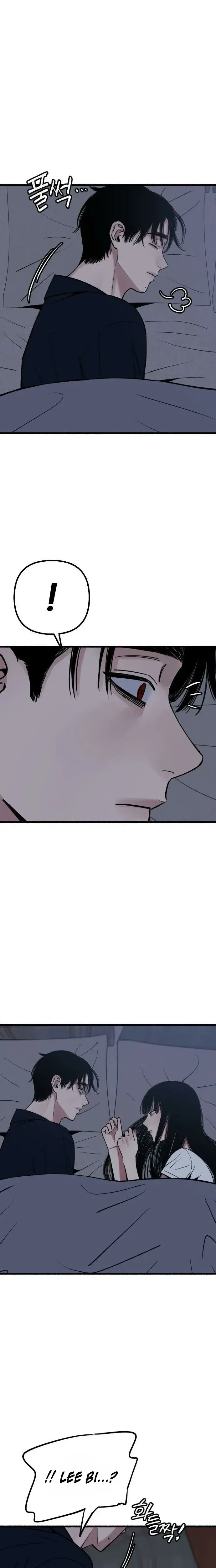 Another Self Chapter 33 - Page 12