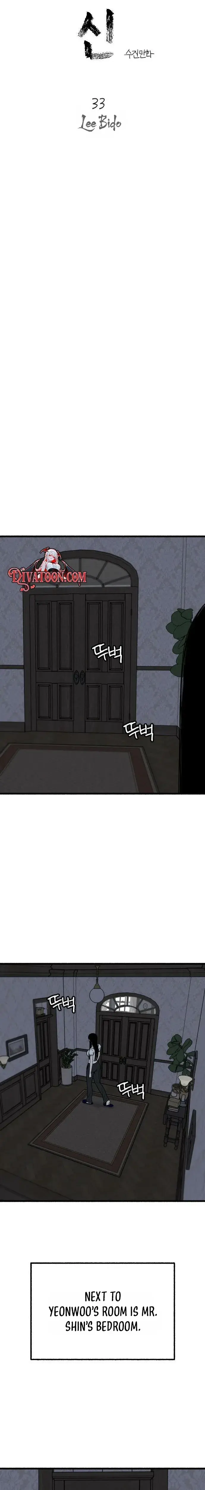 Another Self Chapter 33 - Page 9