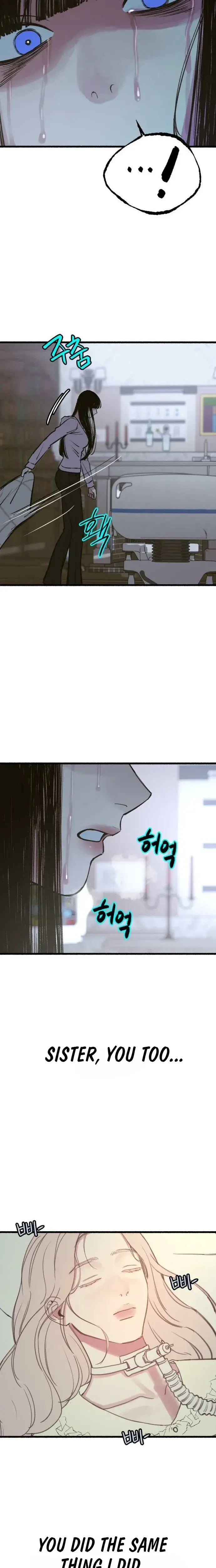Another Self Chapter 35 - Page 26