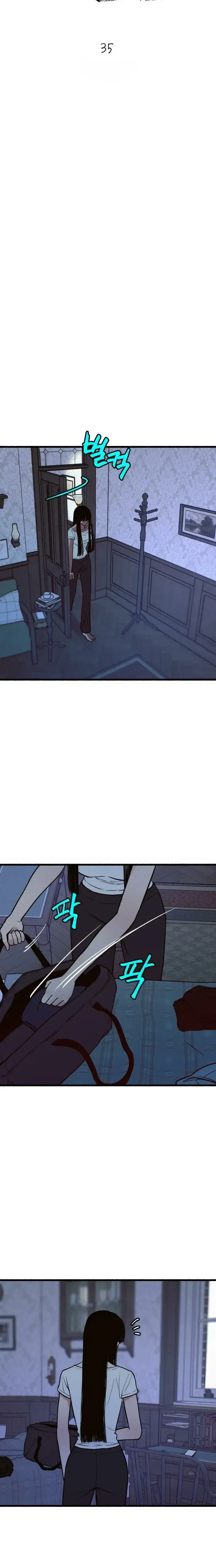 Another Self Chapter 35 - Page 3