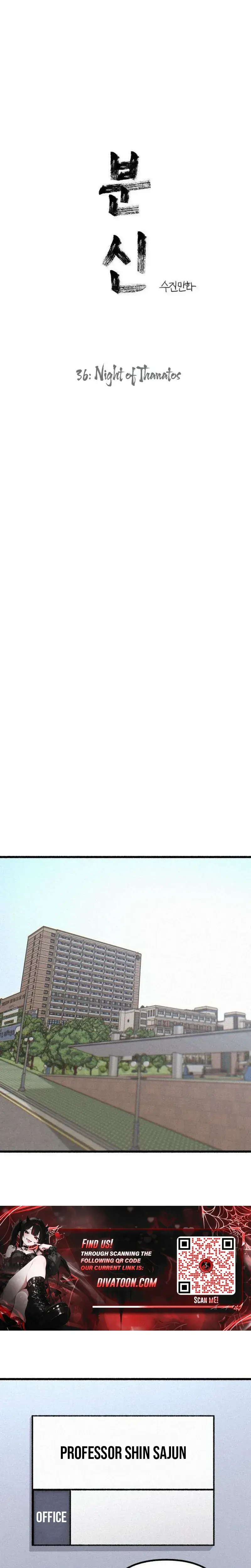 Another Self Chapter 36 - Page 13