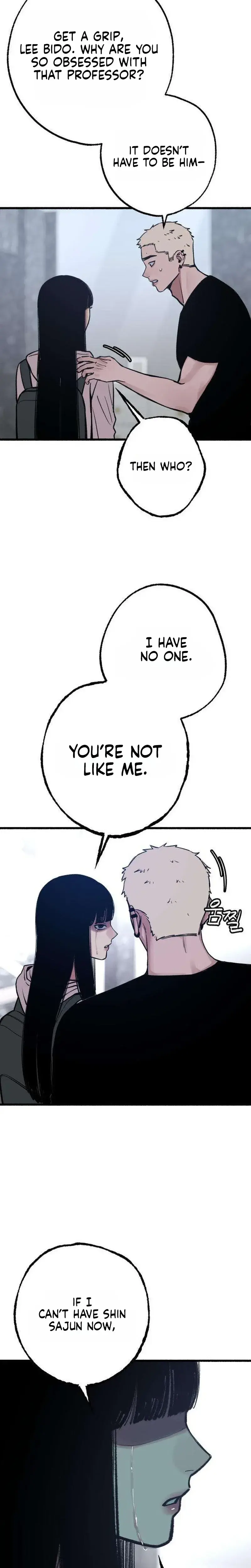 Another Self Chapter 36 - Page 6
