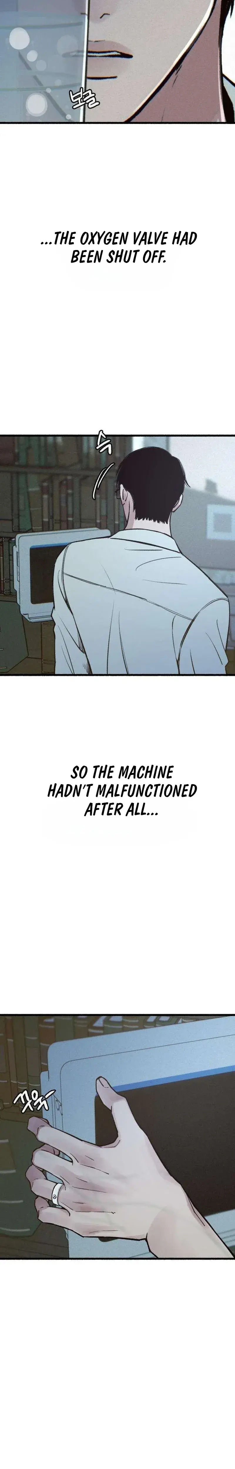 Another Self Chapter 37 - Page 12