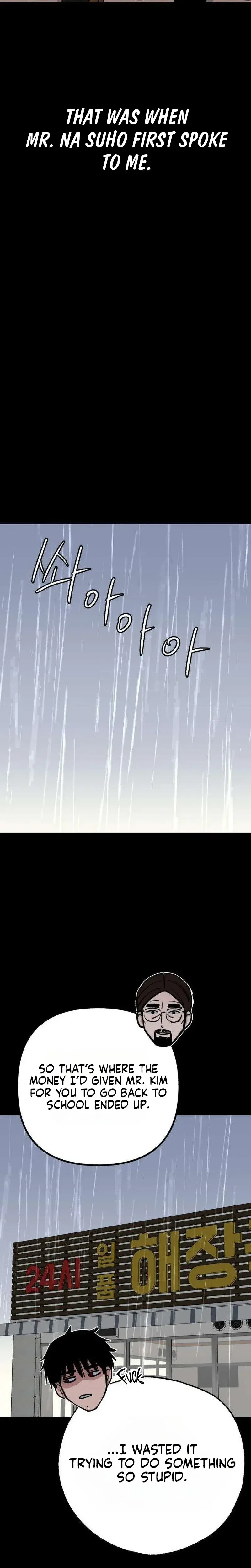 Another Self Chapter 38 - Page 19