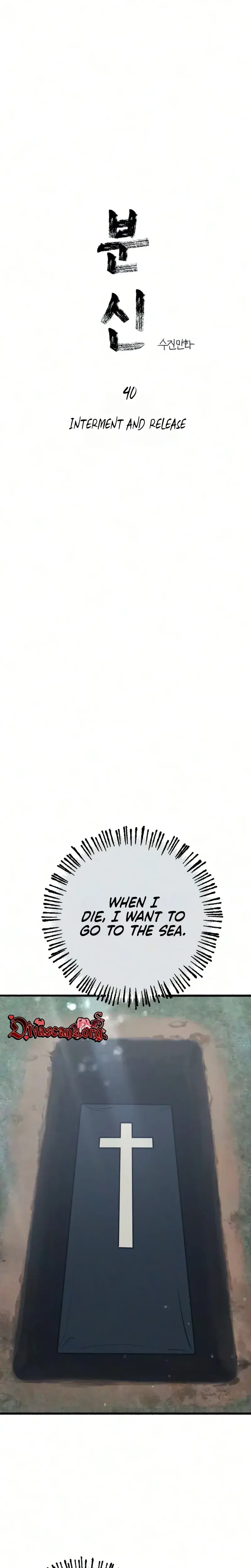 Another Self Chapter 40 - Page 14