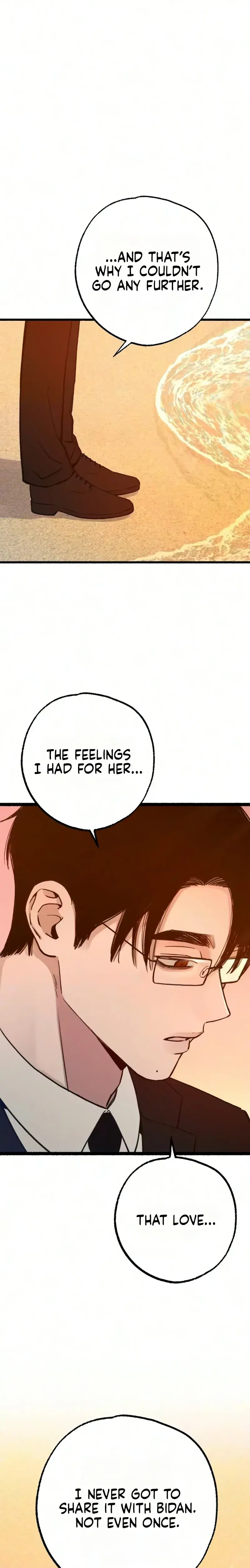 Another Self Chapter 40 - Page 21
