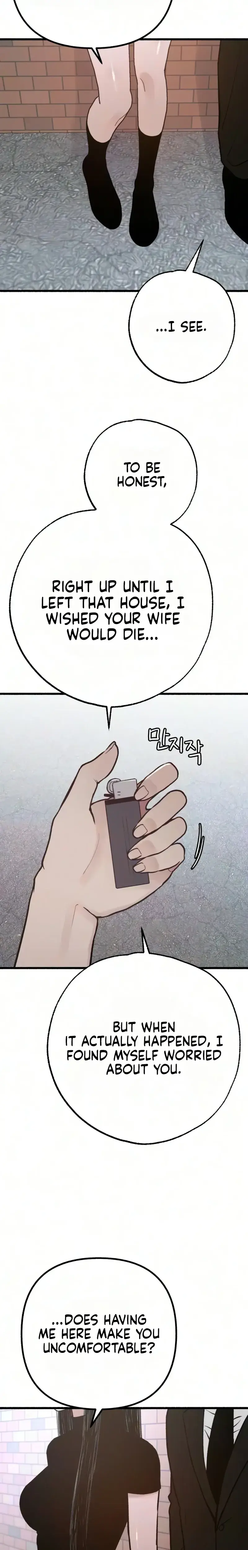 Another Self Chapter 40 - Page 7