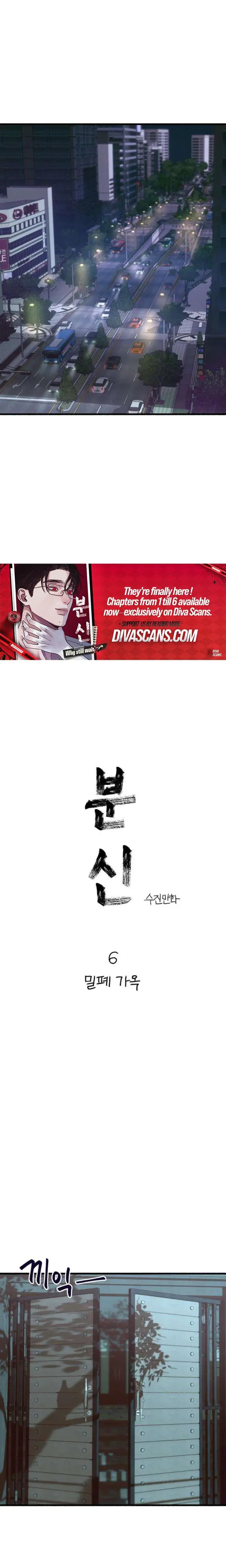 Another Self Chapter 6 - Page 4