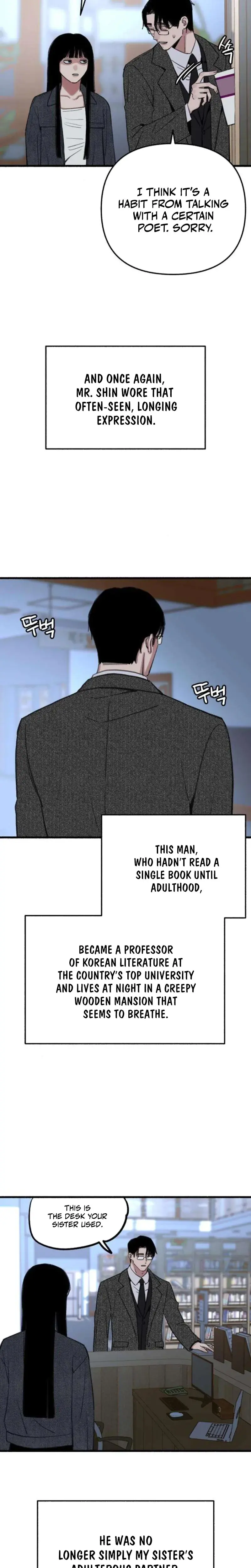 Another Self Chapter 7 - Page 17