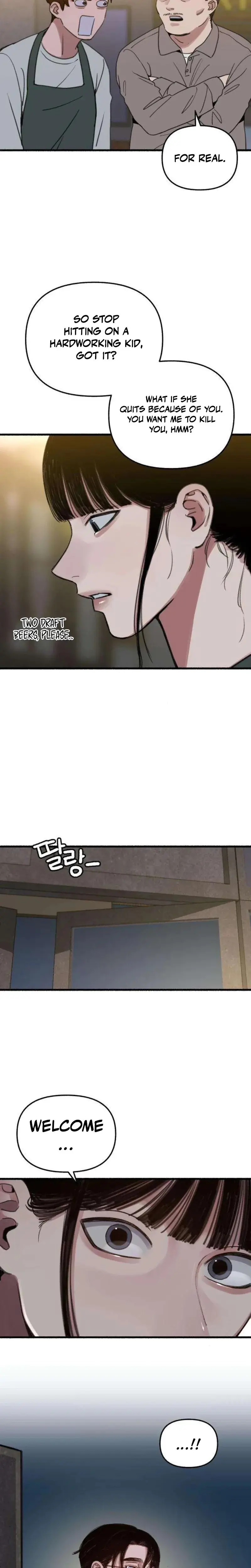 Another Self Chapter 8 - Page 14