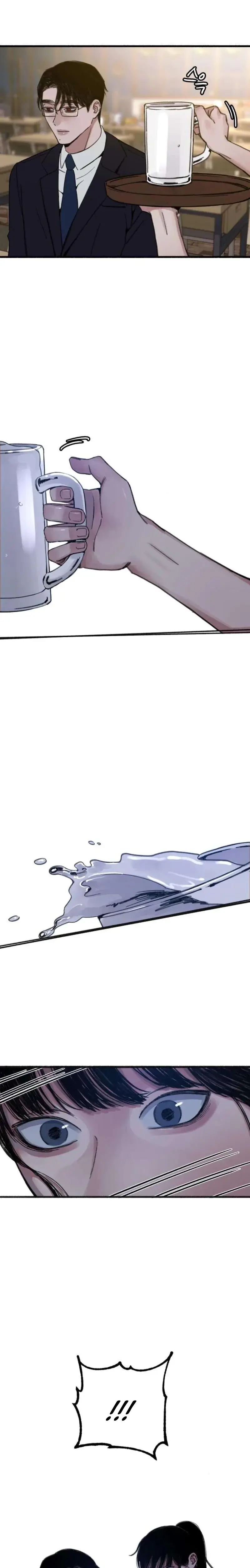 Another Self Chapter 8 - Page 19