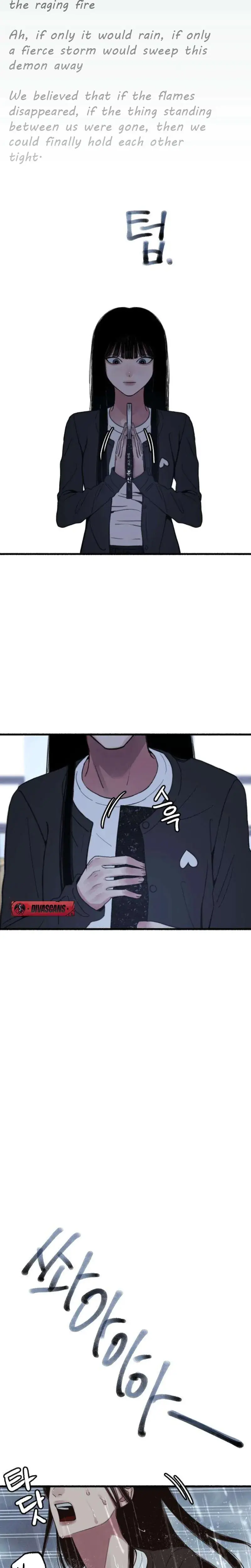 Another Self Chapter 9 - Page 13