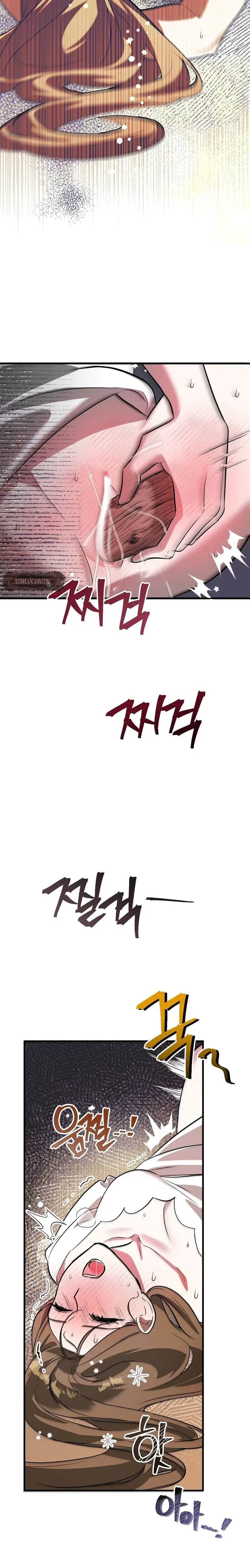 Anyway We Did Get Married Chapter 1 - Page 30