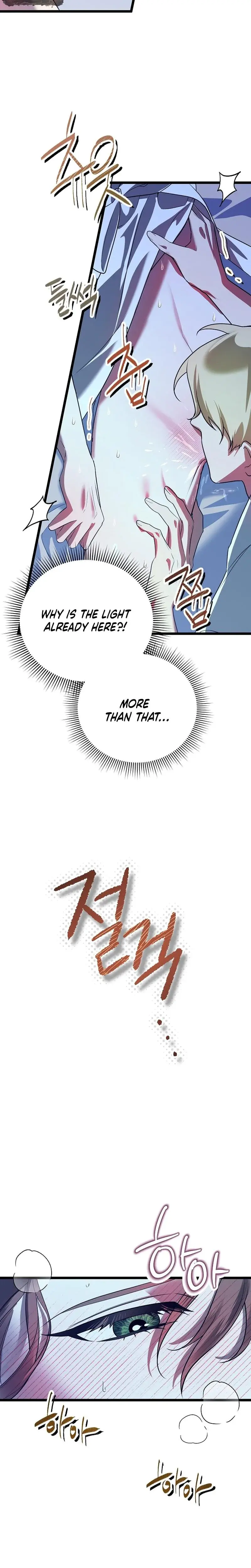 Anyway We Did Get Married Chapter 1 - Page 36